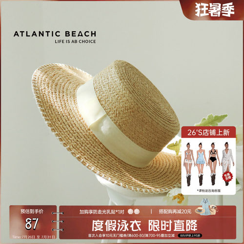 atlanticbeach平沿草编织帽遮阳