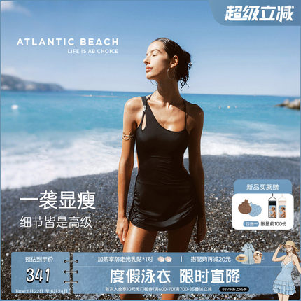 atlanticbeach镂空交叉吊带挂脖连体泳衣女泡温泉裙式泳装高级感