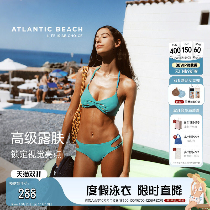atlanticbeach度假分体泳衣女夏2026新款性感聚拢比基尼海边泳装