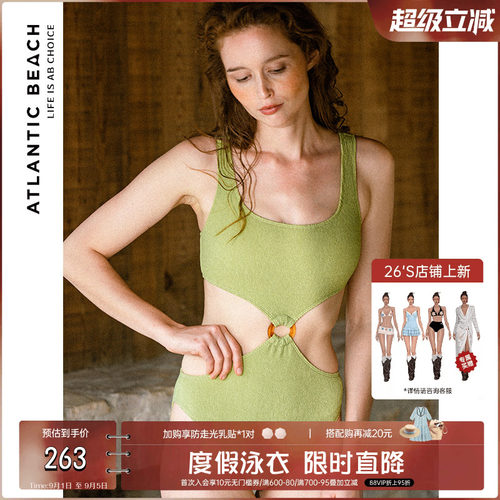ATLB毛巾布系列性感显瘦泳衣