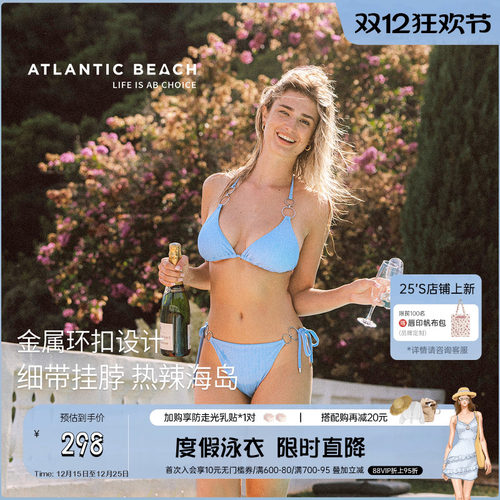 atlanticbeach比基尼泳衣女分体