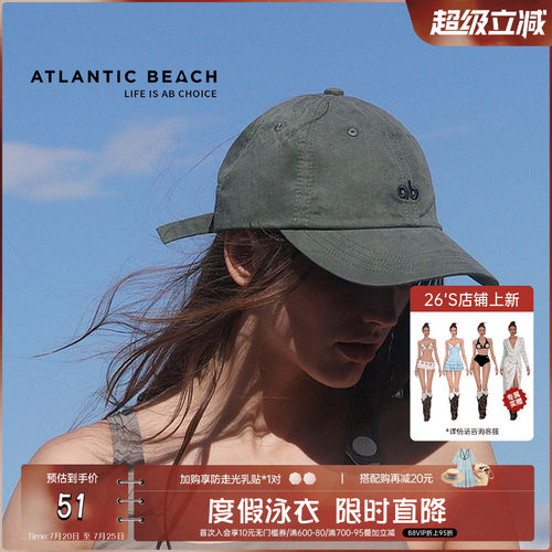 atlanticbeach防晒鸭舌帽女遮阳