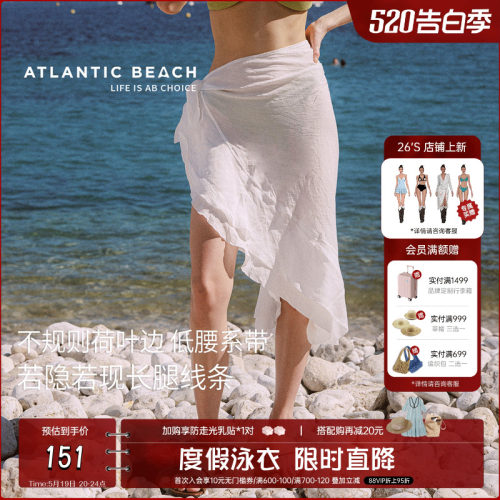 atlanticbeach裹裙泳衣度假披纱