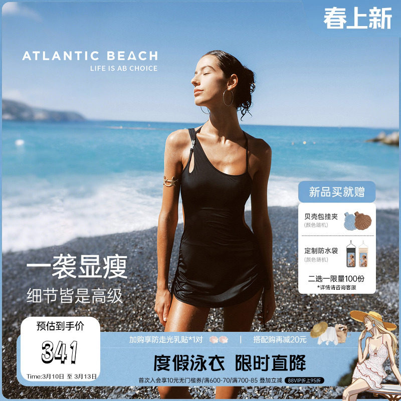 atlanticbeach镂空交叉吊带挂脖连体泳衣女泡温泉裙式泳装高级感