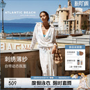 atlanticbeach度假比基尼泳衣半身流苏裹裙轻薄防晒披纱两件套装