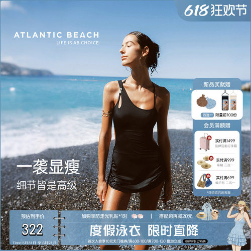 atlanticbeach镂空裙式连体泳衣
