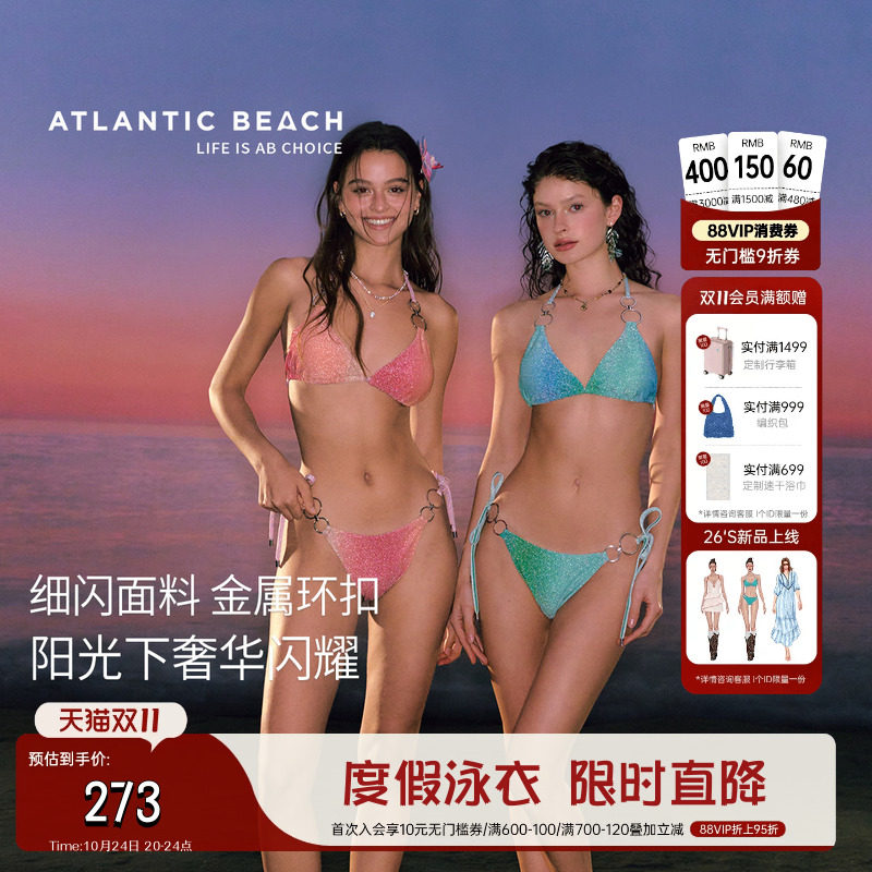 atlanticbeach2025新款性感比基尼泳衣女夏暴露海边度假分体泳装