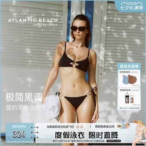 atlanticbeach小胸聚拢比基尼女