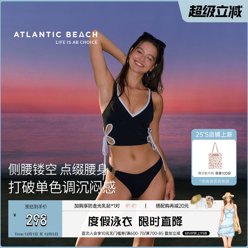 atlanticbeach度假温泉分体泳衣