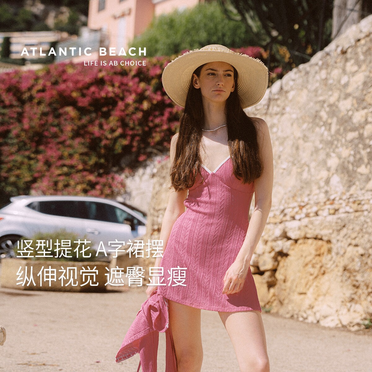 atlanticbeach连体泳衣女26新款高级感吊带裙式度假绝美温泉泳装
