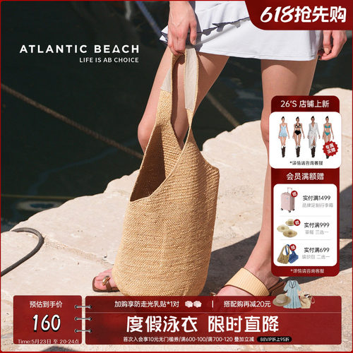atlanticbeach单肩编织水桶包女