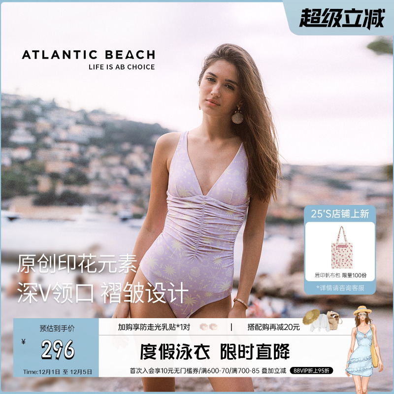 atlanticbeachv领印花连体泳衣女