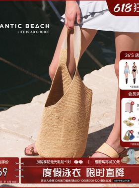 atlanticbeach2025新款单肩拉菲草编织水桶包海边度假沙滩手提包