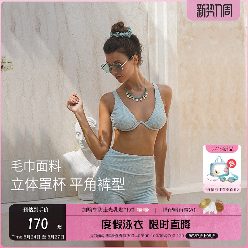商品详情图片