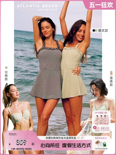 Atlanticbeach Праздничный купальник игривый ретро -юбку купальники