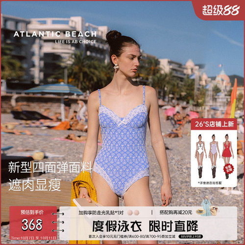 atlanticbeach吊带连体泳衣女