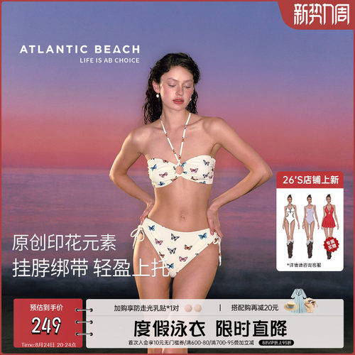 atlanticbeach比基尼分体泳衣女