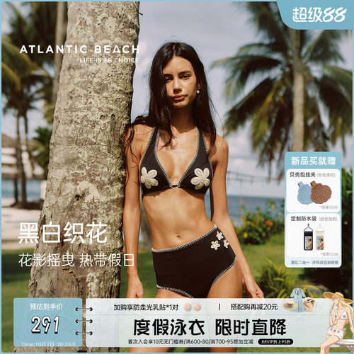 刺绣花漾极简而不单调