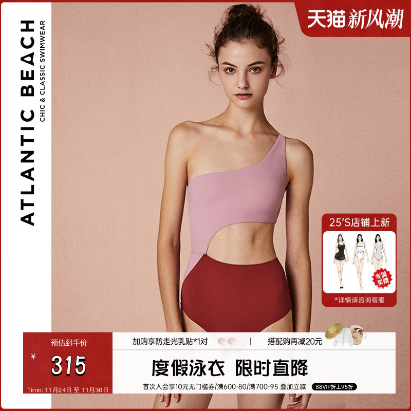 atlanticbeach时尚女复古泳衣
