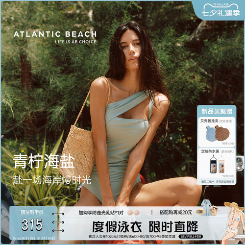 atlanticbeach泡温泉连体泳衣女