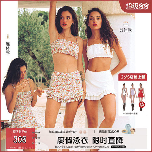 复古裙式泳衣atlanticbeach女