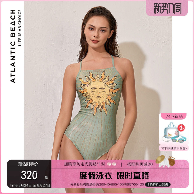atlanticbeach泳衣女幻色竞速游泳衣高级感显瘦遮肚复古印花泳装