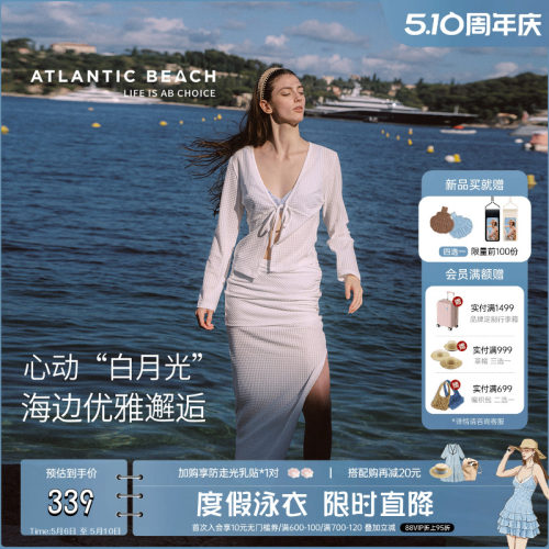 atlanticbeach华夫格套装两件套