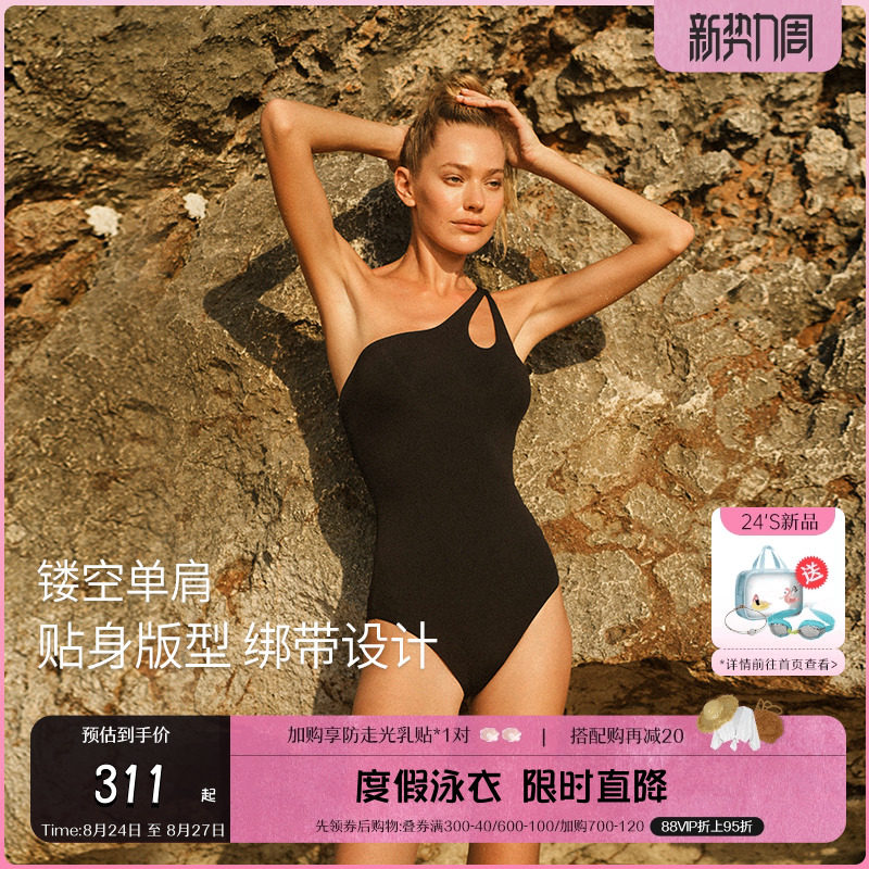 atlanticbeach2024新款度假泳衣女简约高级单肩性感显瘦连体泳装