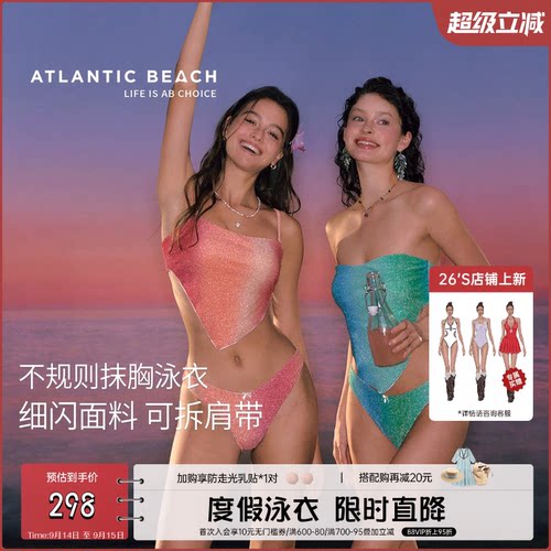 atlanticbeach抹胸比基尼泳衣女