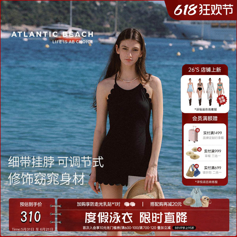 atlanticbeach挂脖连体泳衣女夏泡温泉度假露背遮肚小黑裙式泳装