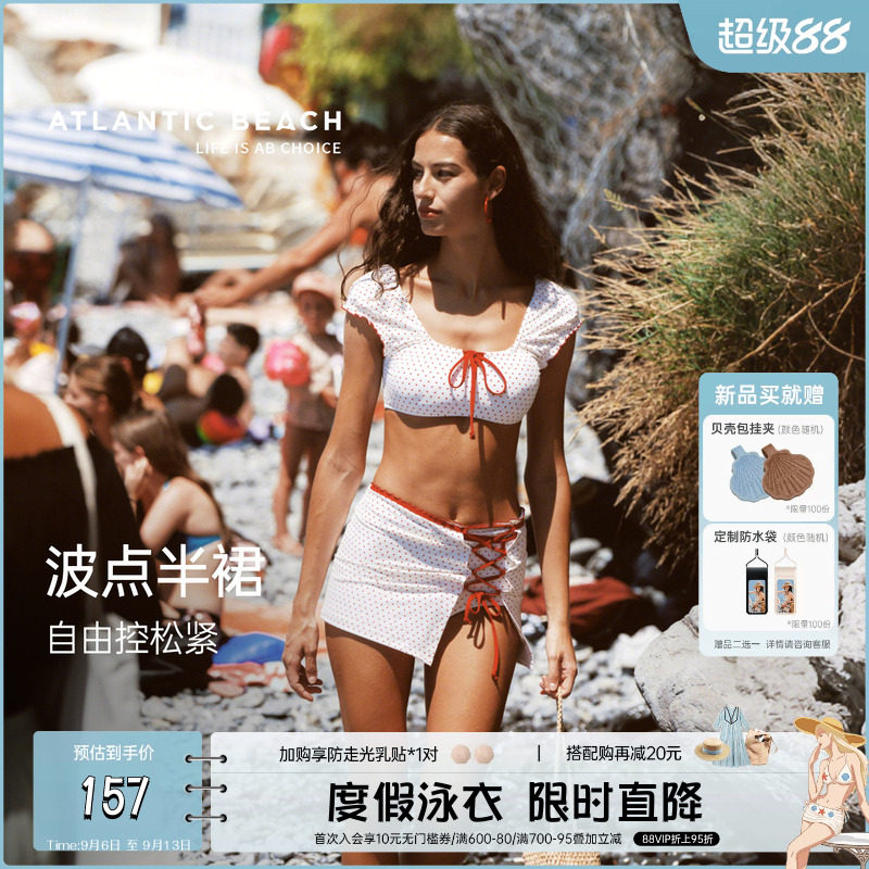 atlanticbeach系带半身泳衣裹裙图片