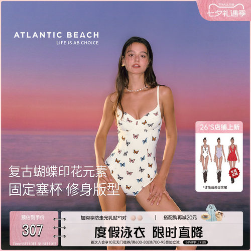 atlanticbeach度假蝴蝶连体泳衣