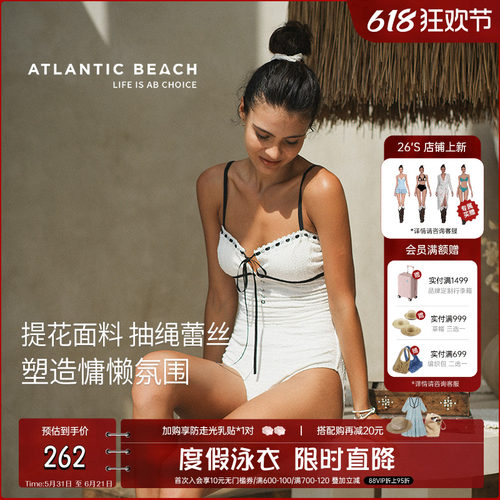 atlanticbeach吊带连体泳衣女夏