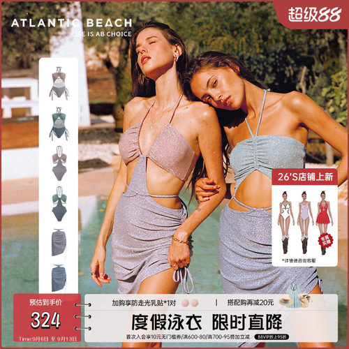atlanticbeach度假泳衣