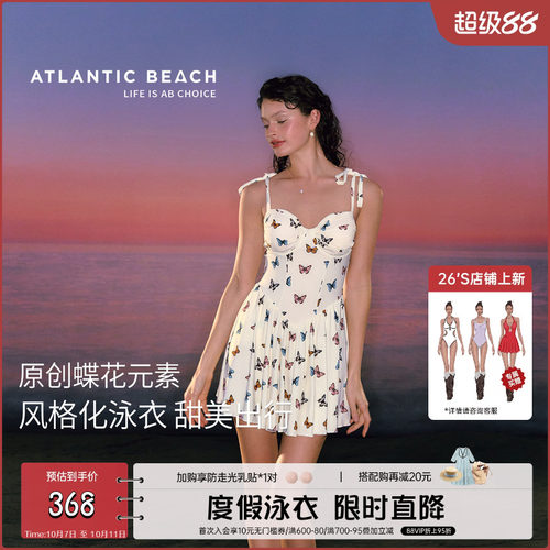atlanticbeach蝴蝶裙式连体泳衣