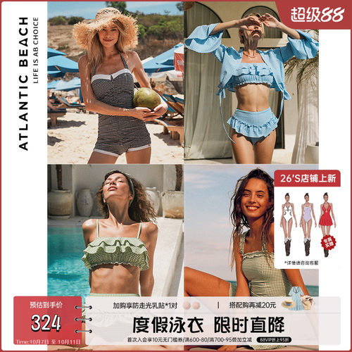 atlanticbeach温泉泳衣裙式