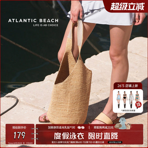 atlanticbeach单肩编织水桶包女