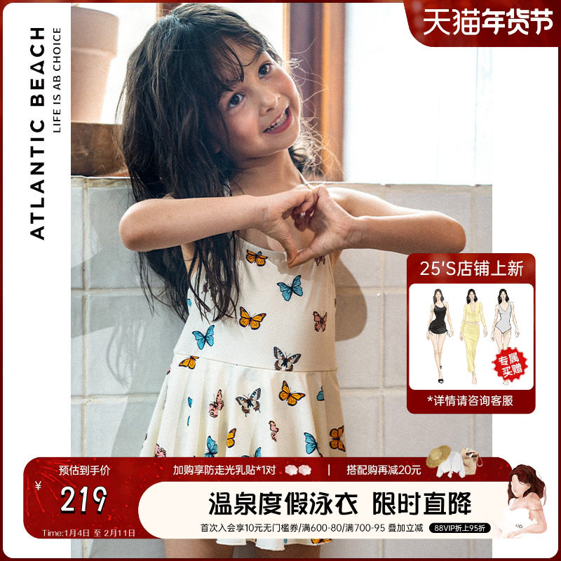 atlanticbeach小蝴蝶儿童泳衣女孩新款连体裙式公主游泳衣,运动/瑜伽/健身/球迷用品,儿童泳衣/裤,淘宝优惠券,粉丝福利购,淘宝优惠卷