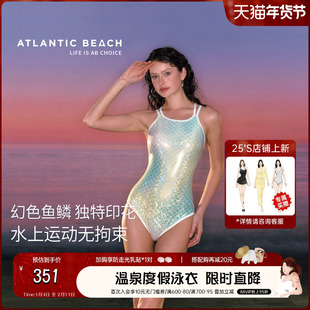 atlanticbeach美人鱼幻色鱼鳞专业泳衣女高级感竞速连体游泳装