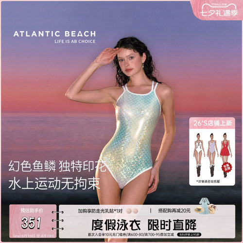 atlanticbeach鱼鳞竞技泳衣女夏