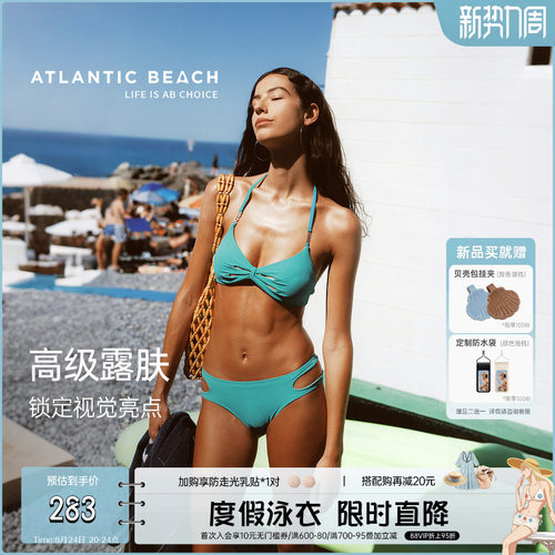 atlanticbeach度假比基尼泳衣女