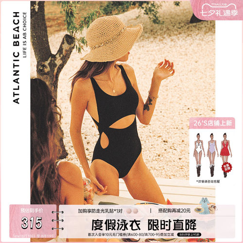 atlanticbeach层次拼接性感泳衣