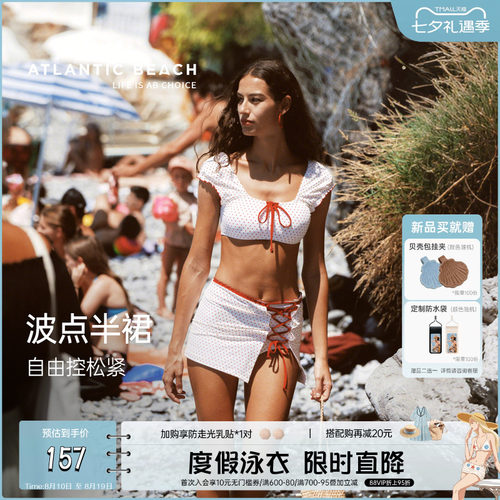atlanticbeach系带半身泳衣裹裙