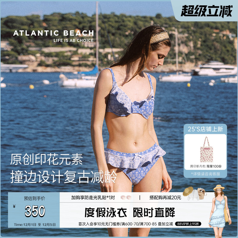 atlanticbeach分体泳衣女比基尼