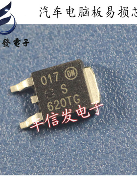S620TG 汽车电脑板易损贴片三极管 汽车维修芯片