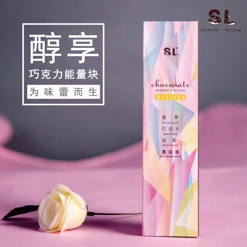 手工纯可可脂巧克力能量块抹茶