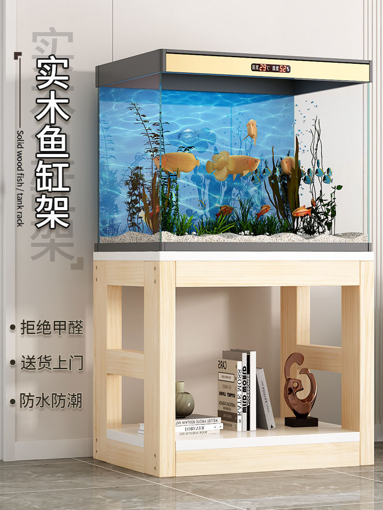 鱼缸架实木架鱼缸底座办公室专用鱼缸柜承重架子家用多层放置花架