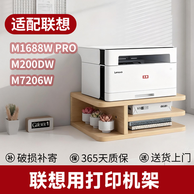 网红同款|多层收纳桌面打印机架