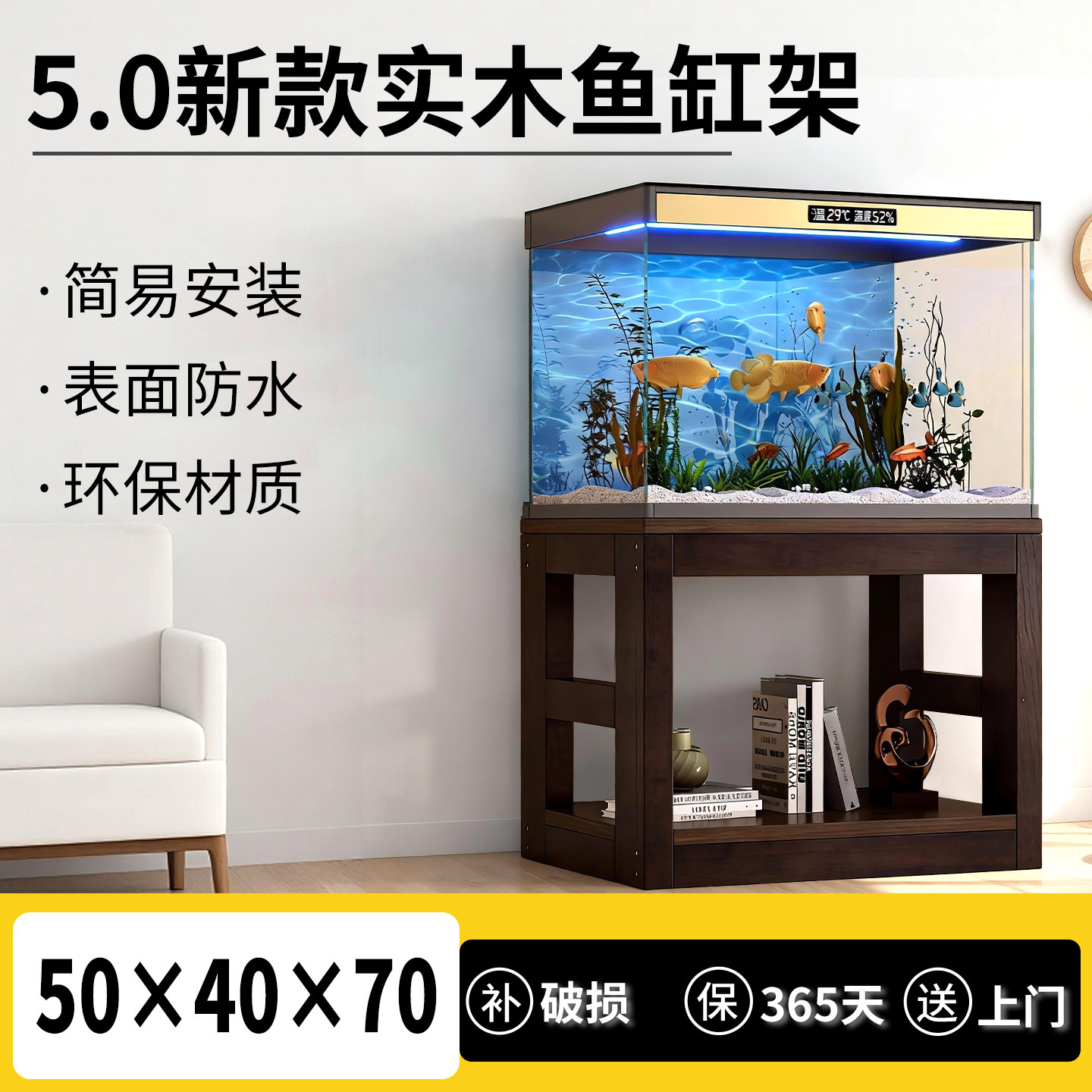 50*40专用|可定制造景花架鱼缸架