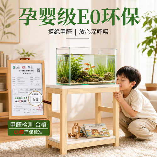 【40方缸防水防腐】鱼缸承重架子